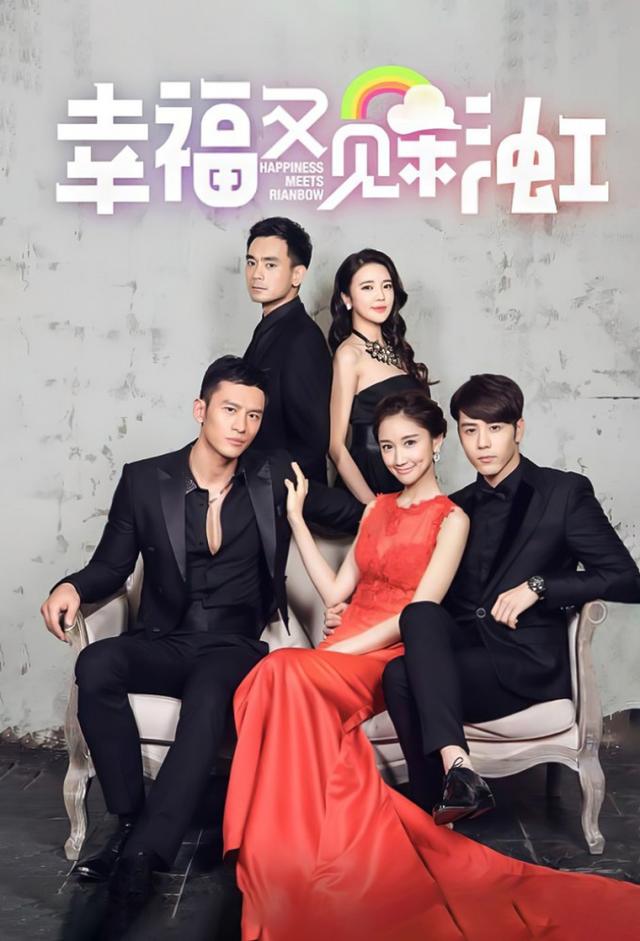 Happiness Meets Rainbow