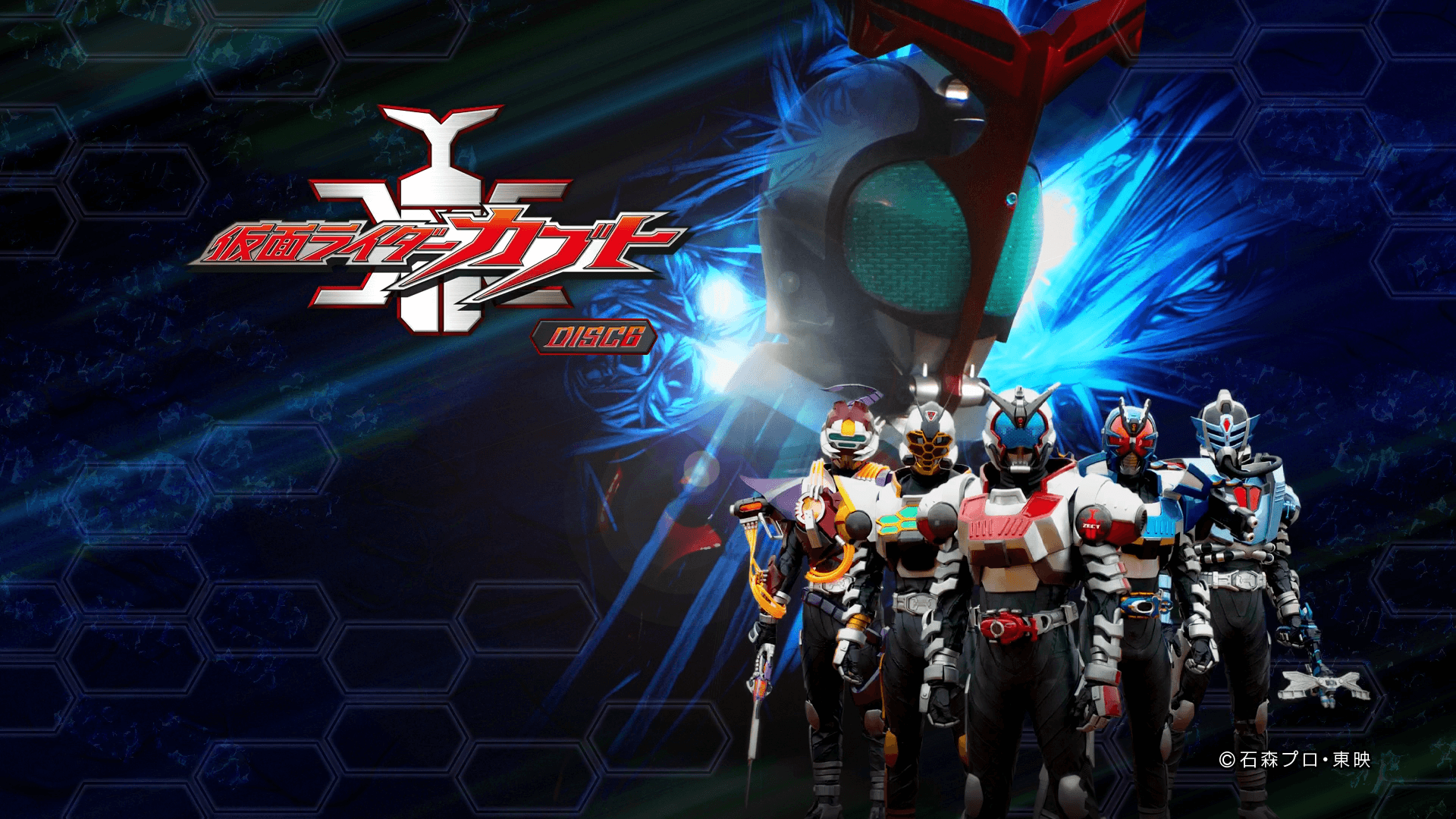 Kamen Rider Kabuto