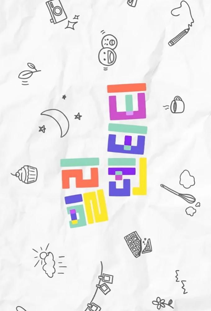 Billlie-dentity