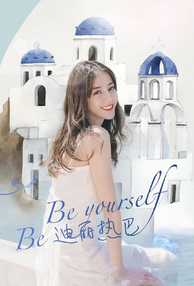 Feel the World