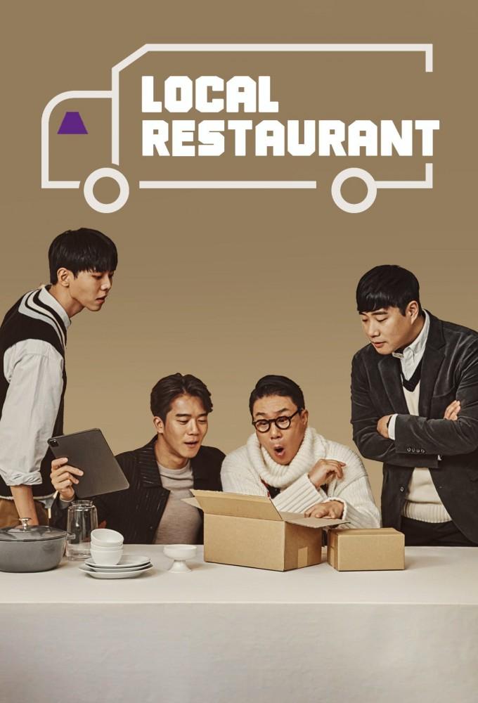 Local Restaurant