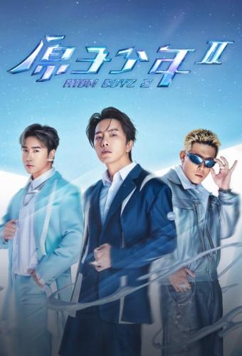 ATOM BOYZ