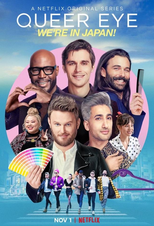 Queer Eye: We’re In Japan
