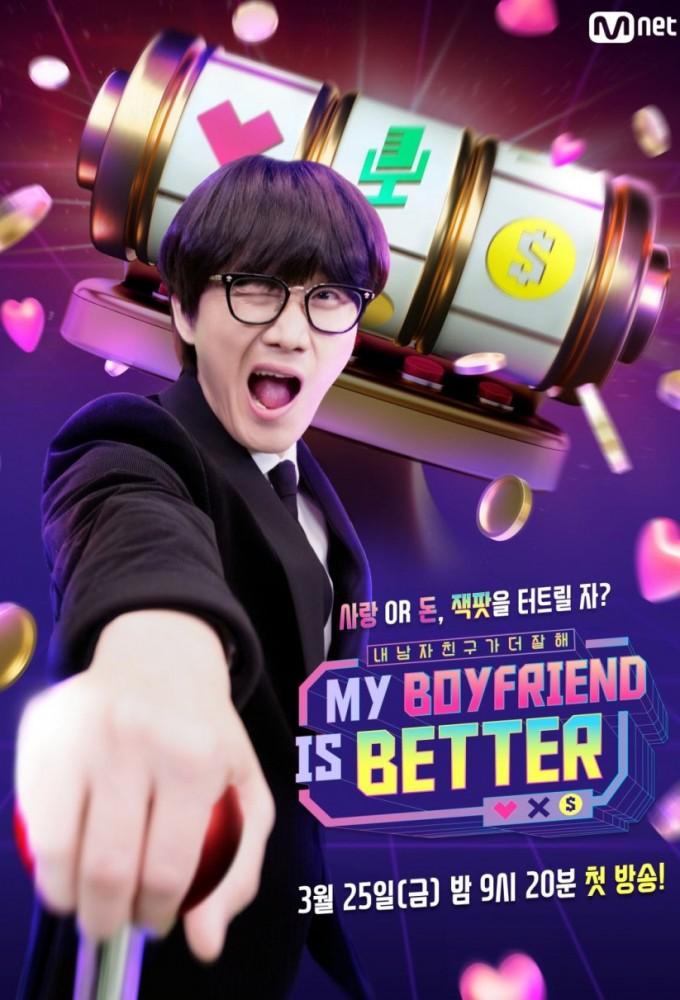 My Boyfriend Is Better
