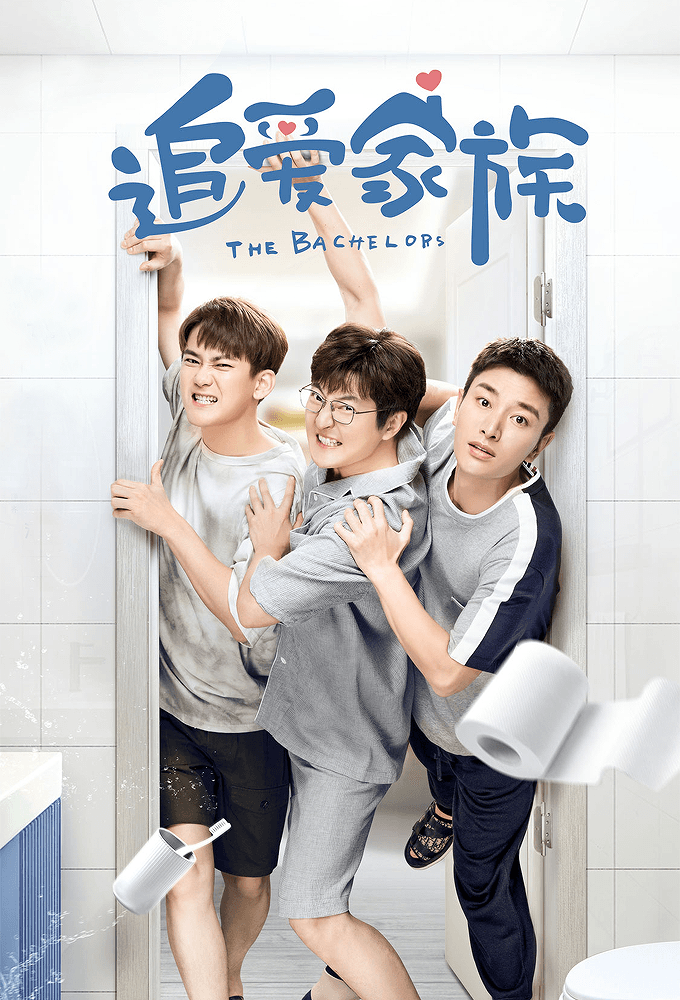 The Bachelors