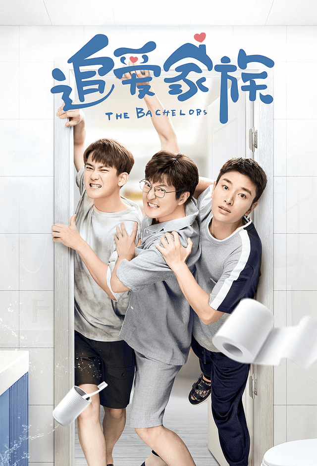 The Bachelors