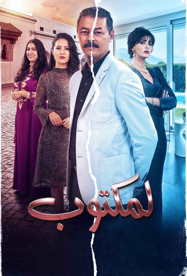 L'Maktoub