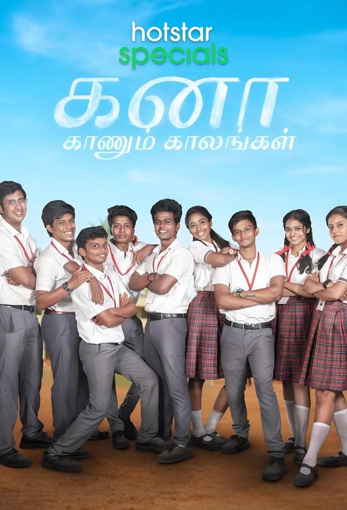 Kanaa Kaanum Kaalangal