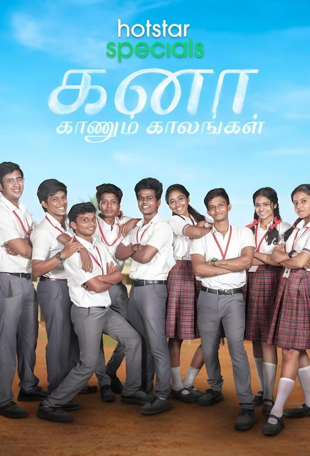 Kanaa Kaanum Kaalangal