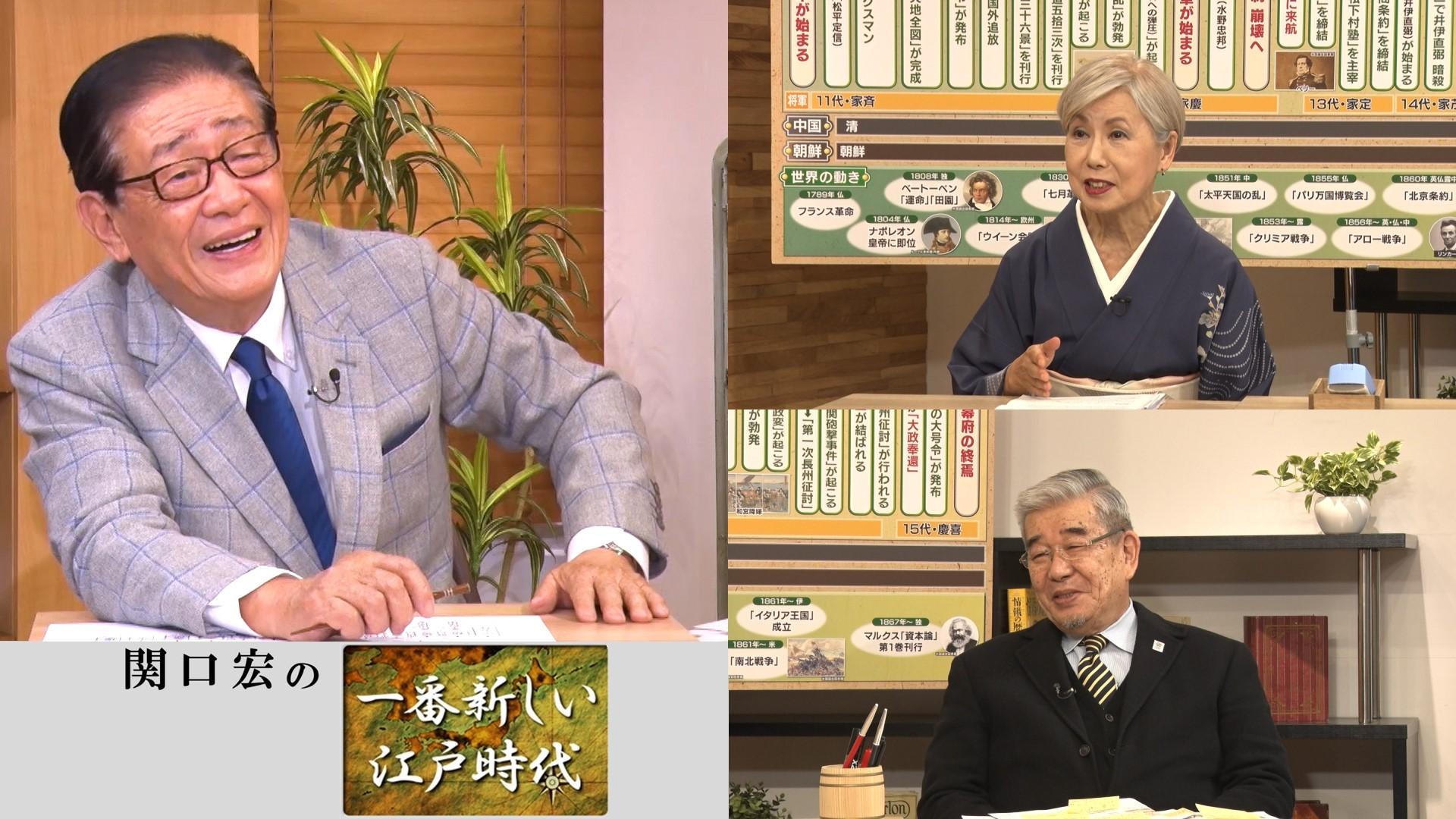 Sekiguchi hiroshi no ichiban atarashī kodai-shi