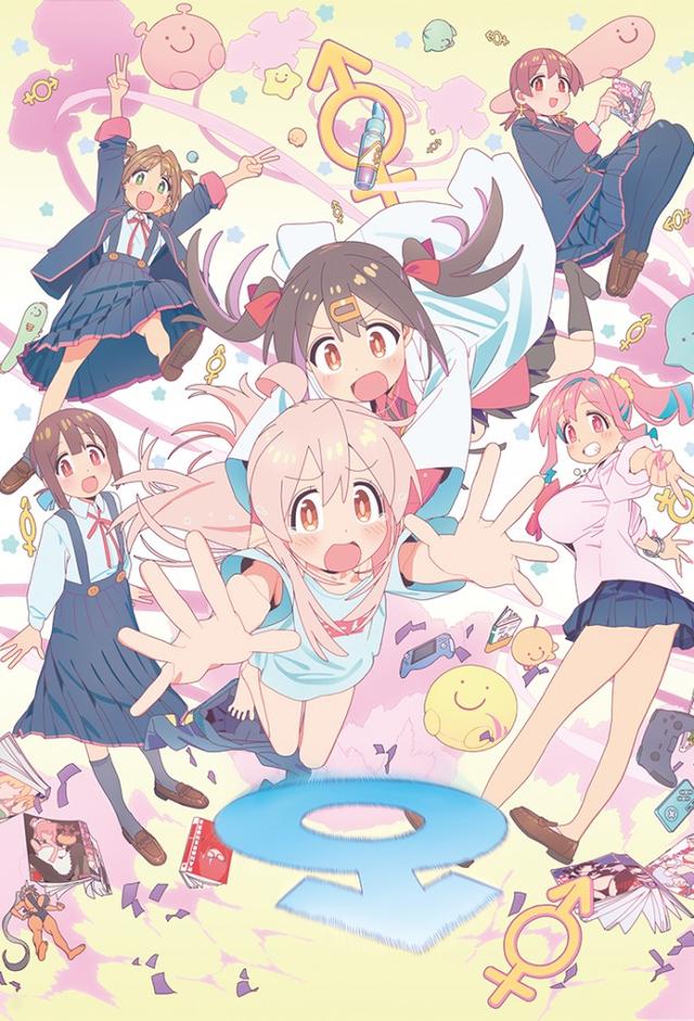 ONIMAI: I'm Now Your Sister!