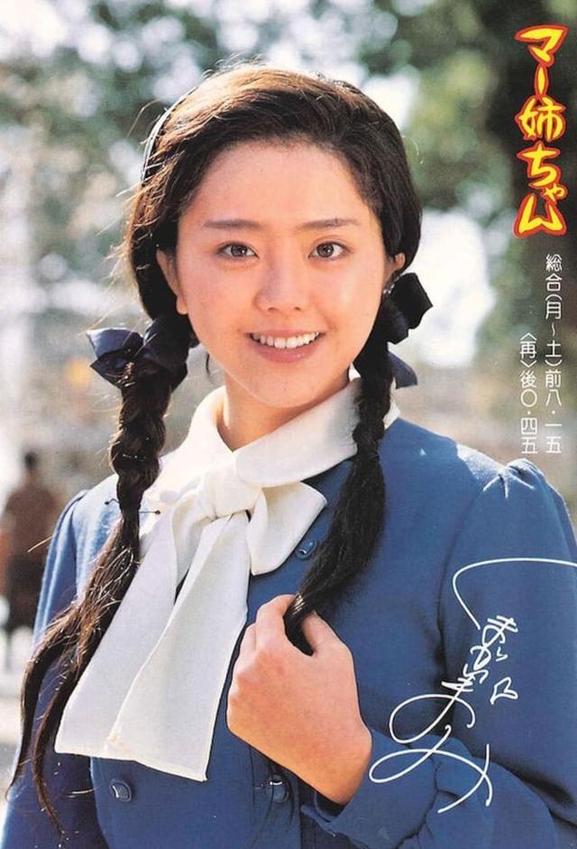 マー姉ちゃん