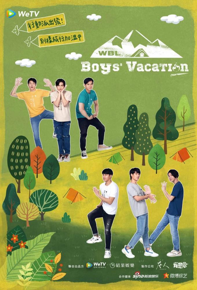 WBL Boy's Vacation
