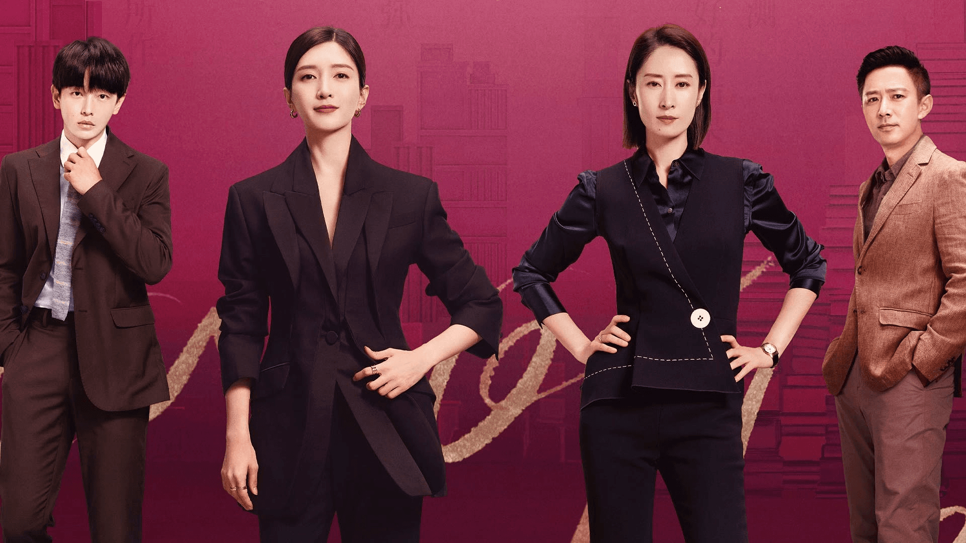 Lady of Law