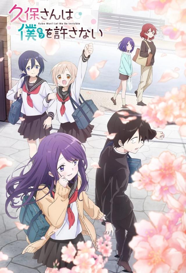 Kubo-san wa Mob wo Yurusanai