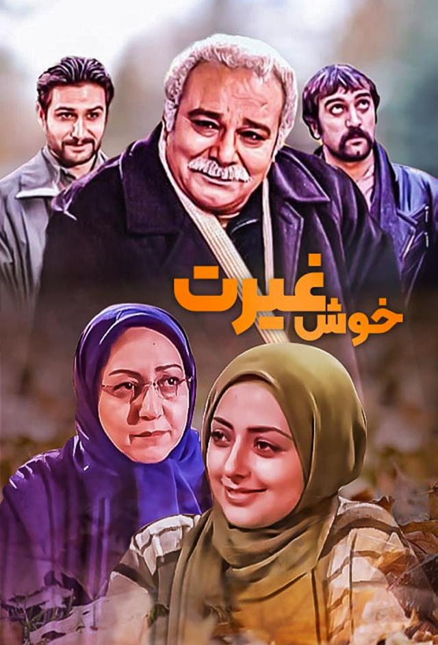 Khosh Rekab