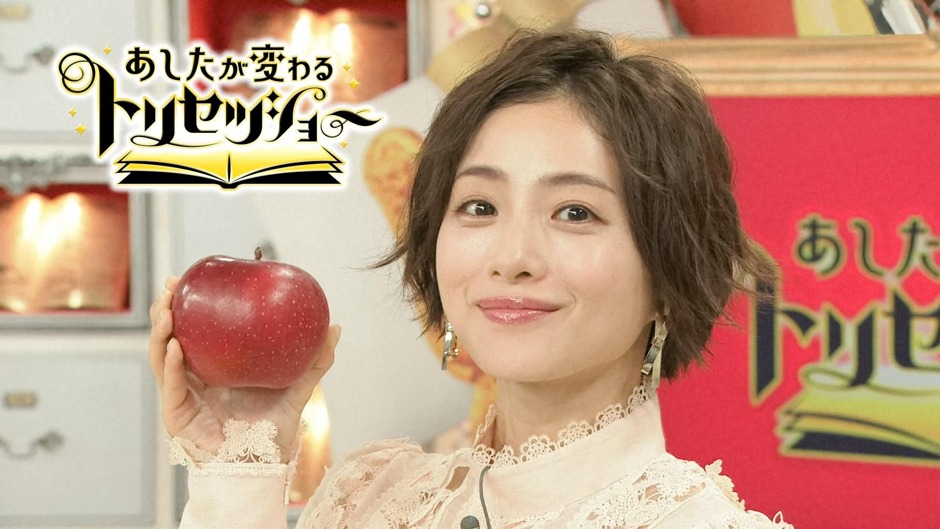 あしたが変わるトリセツショー