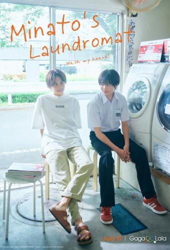 Minato's Laundromat: Wash My Heart!