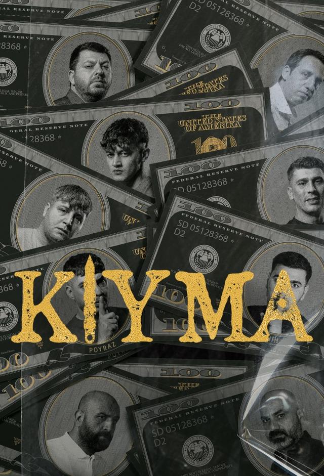 Kıyma