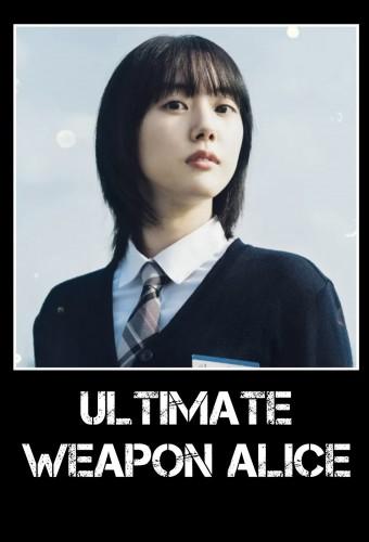 Ultimate Weapon Alice