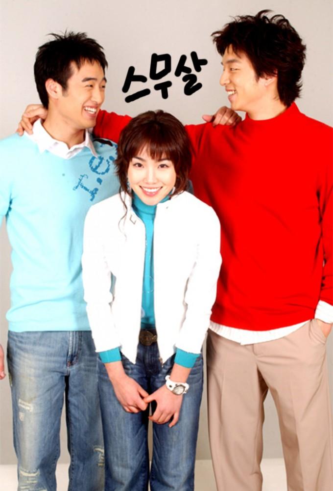 Twenty Years (2003)