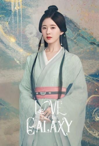 Love Like the Galaxy