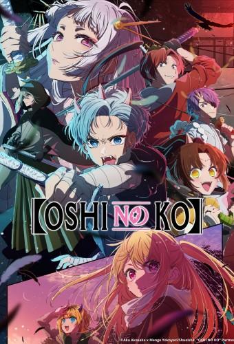 Oshi no Ko