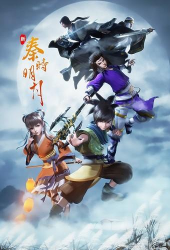 The Legend of Qin Remastered