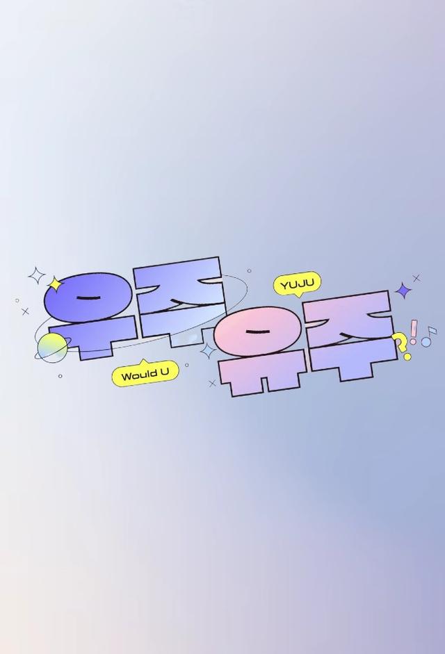 Would U YUJU