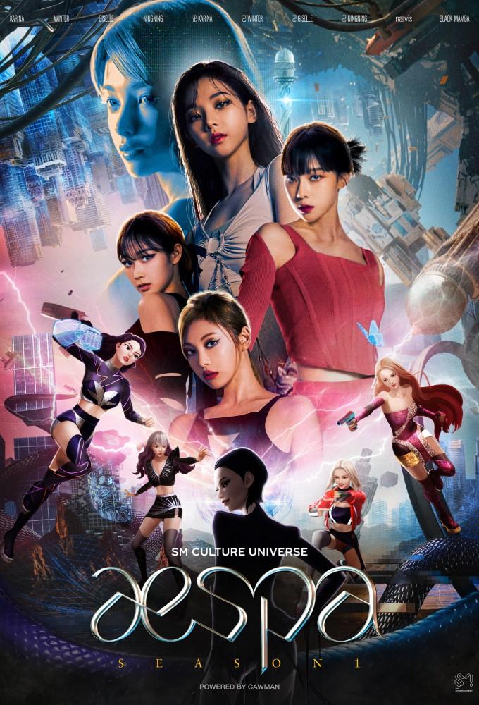 AESPA: SM Culture Universe