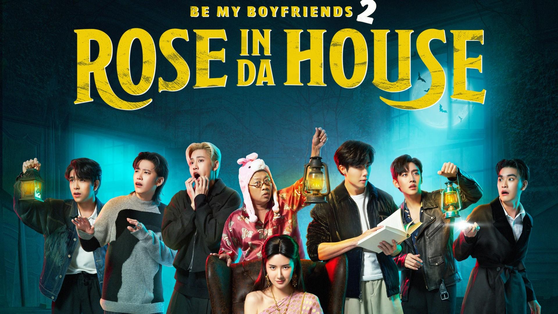 Rose In Da House