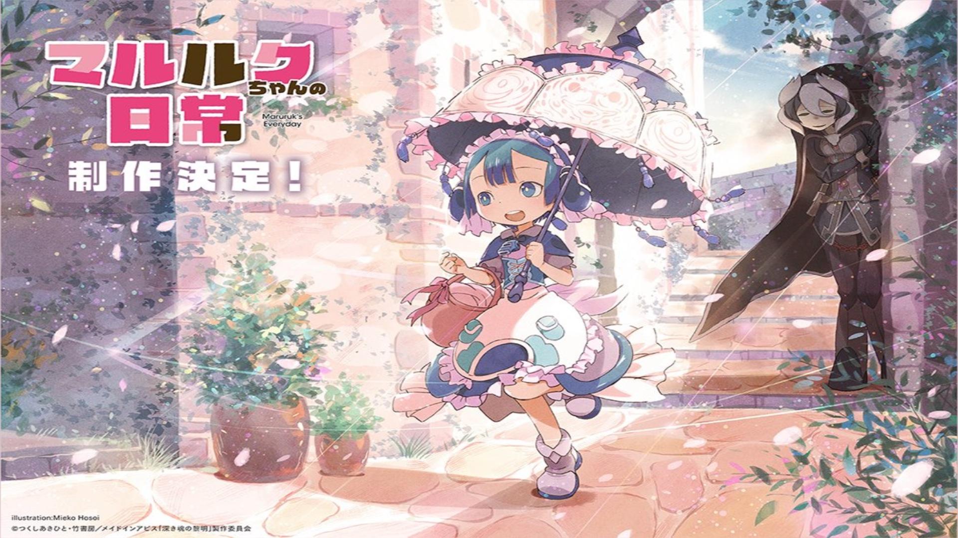 Made in Abyss: Maruruk's Everday