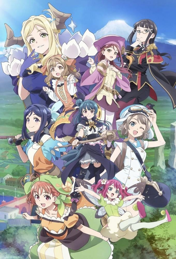 Yohane the Parhelion -SUNSHINE in the MIRROR-