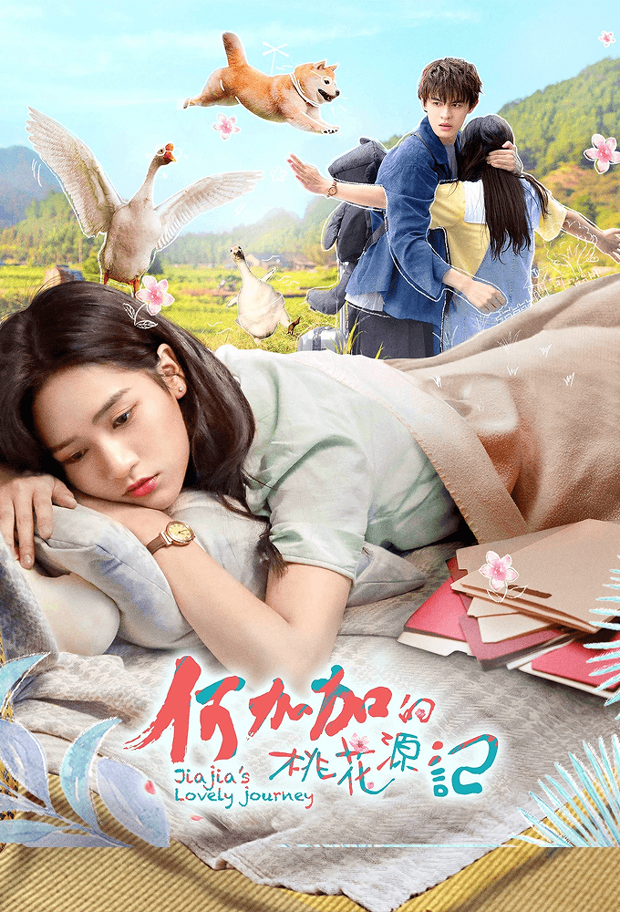 Jiajia's  Lovely Journey