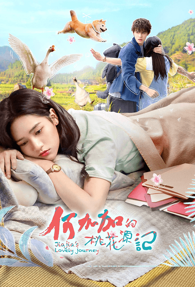Jiajia's  Lovely Journey
