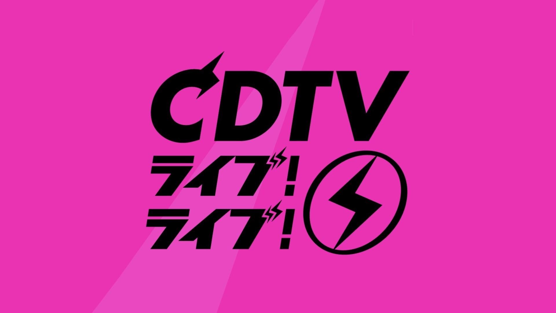 CDTV Live! Live!
