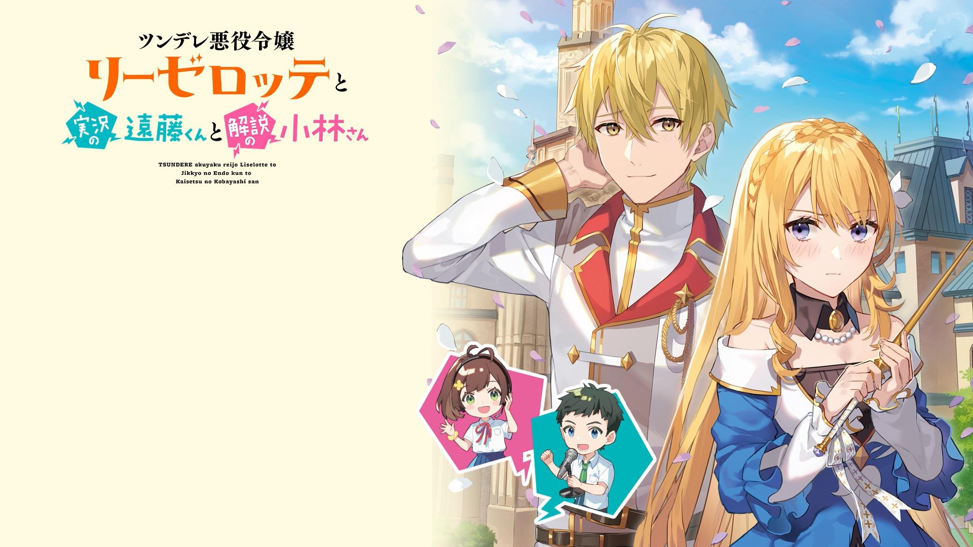 Endo y Kobayashi ¡en directo! Lo último sobre la villana tsundere Lieselotte