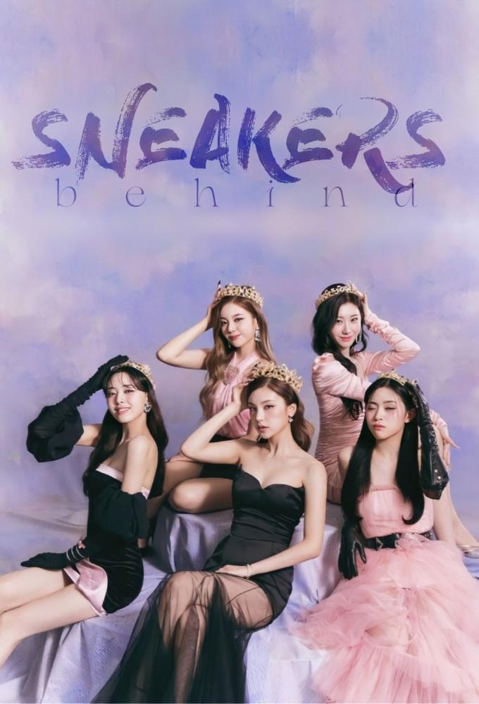 ITZY "SNEAKERS" BEHIND