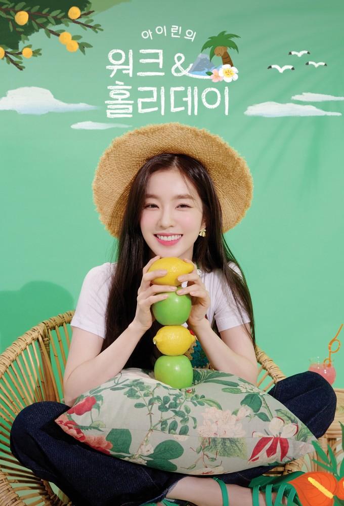 Irene's Work & Holiday