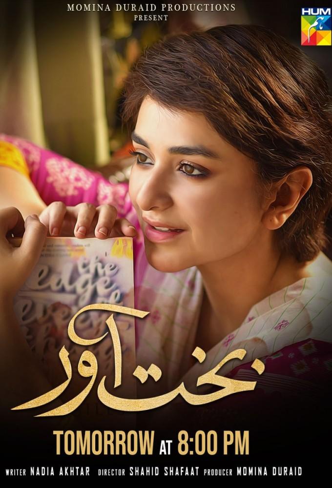 Bakhtawar