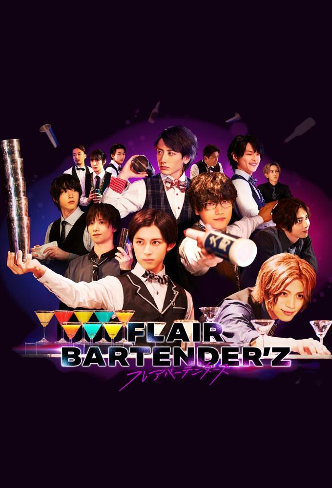 FLAIR BARTENDER'Z