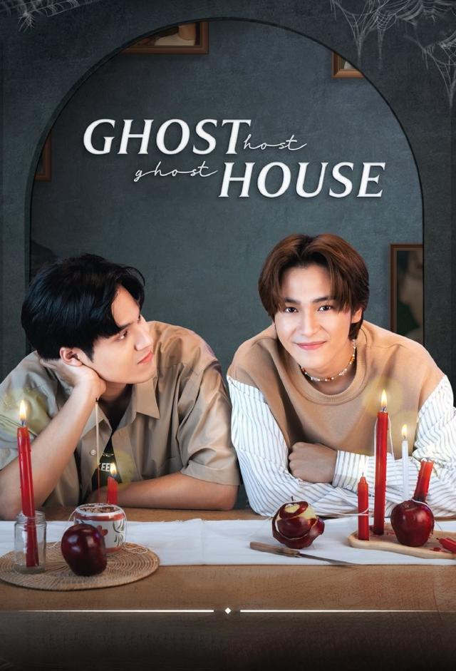 Ghost Host Ghost House