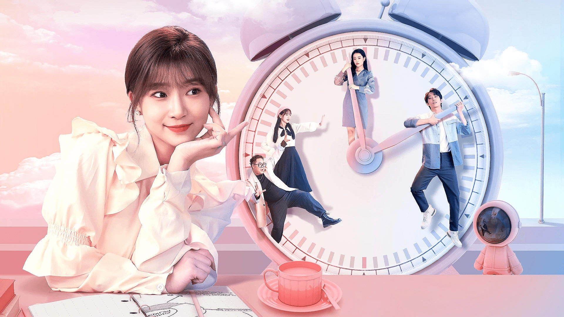 Time-Limited Love