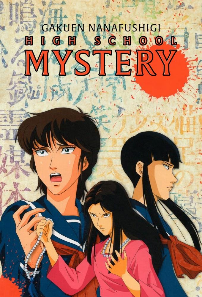 High School Mystery: School of Seven Wonders