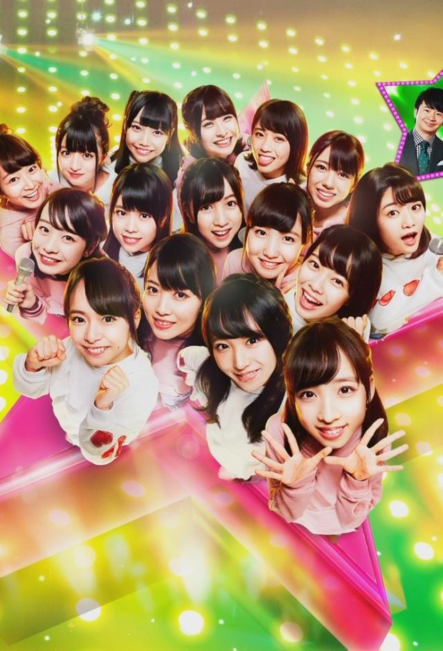 AKB Team 8 no Bunbun! Eito Daihousou