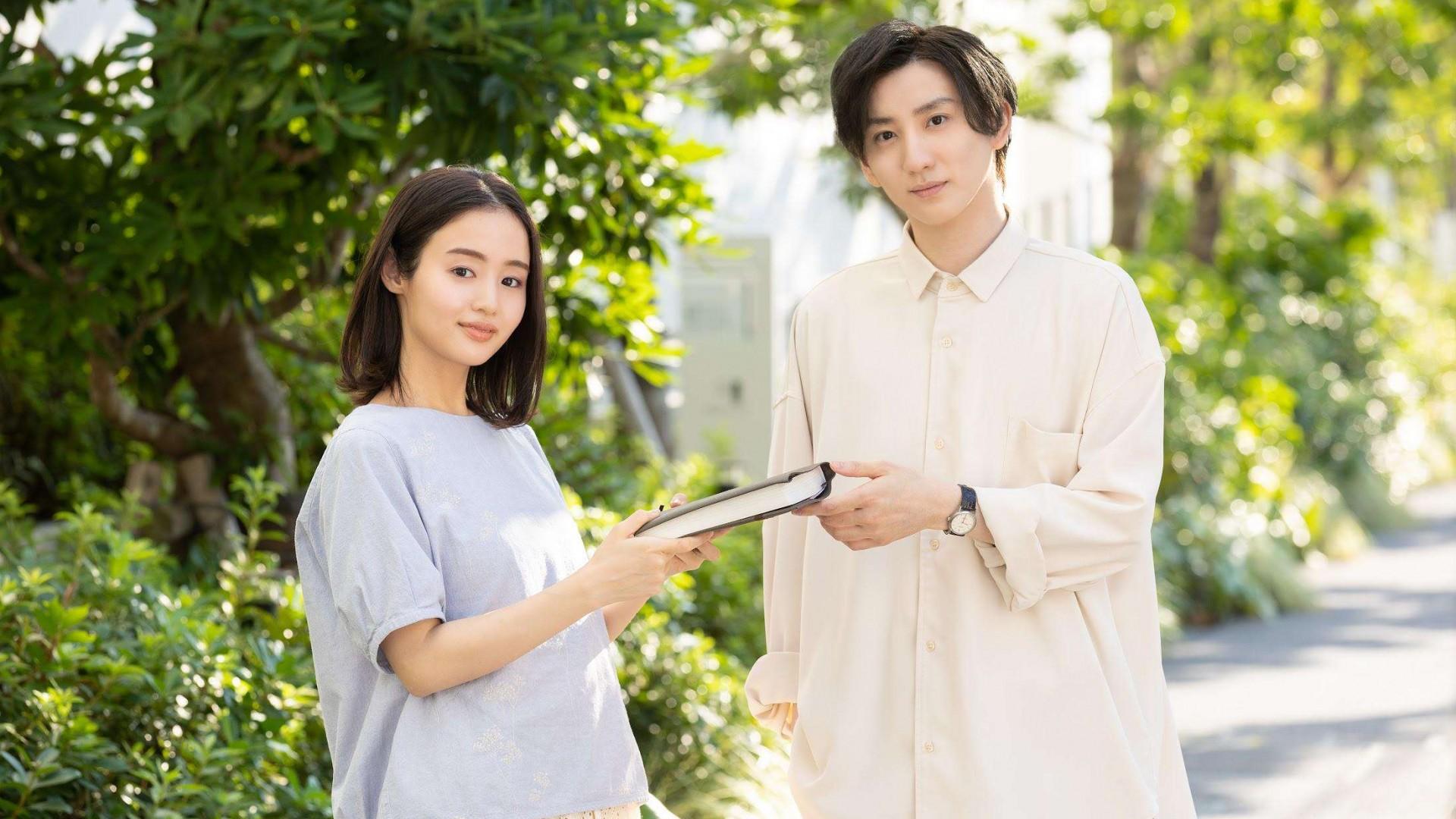 Tsuka no Ma no Ichika