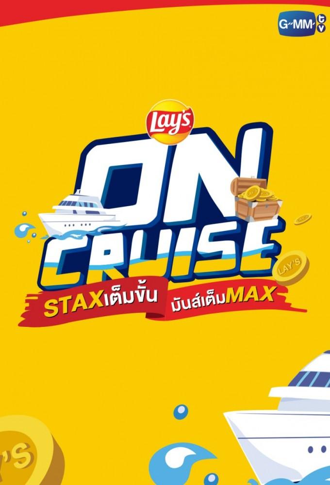 Lay's on Cruise