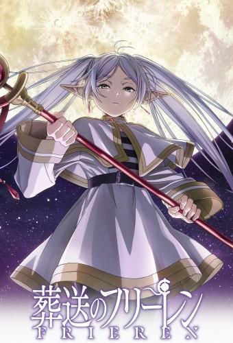 فريرِن: ما وراء نهاية الرّحلة