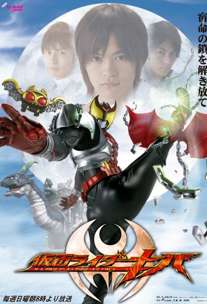 Kamen Rider Kiva