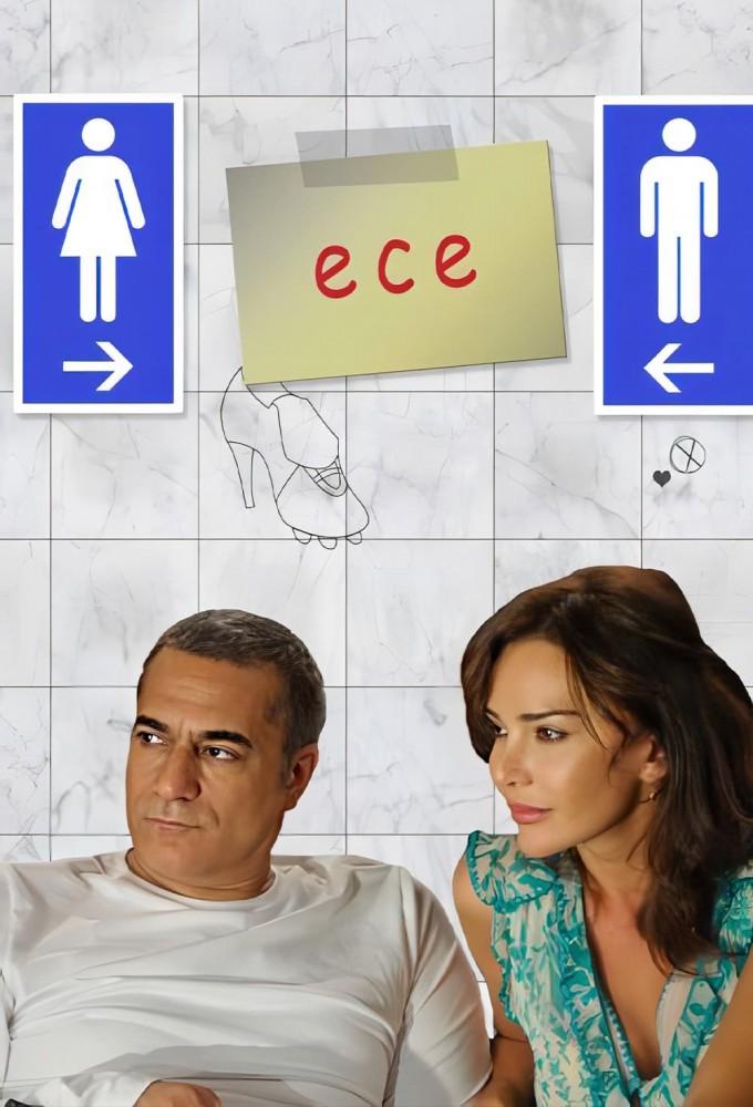 Ece